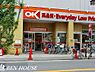 周辺：オーケー　川崎本町店 徒歩3分。川崎区本町 200m