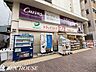 周辺：ドラッグストアヒノミ川崎西口店 徒歩3分。夜遅くまで営業しているので便利ですね♪ 200m