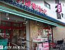周辺：まいばすけっと鋼管通3丁目店 徒歩3分。近くにあると便利なコンビニ型スーパー。小さいながらも必要なものが揃い、営業時間も長いので重宝します。 180m