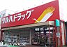 周辺：ツルハドラッグ小倉店 徒歩3分。夜遅くまで営業しているので便利ですね♪ 180m