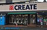 周辺：クリエイトエス・ディー港北新吉田店 徒歩8分。夜遅くまで営業しているので便利ですね♪ 590m