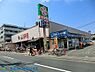 周辺：ライフ高津新作店 徒歩3分。 200m