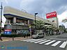 周辺：西友市ヶ尾店 徒歩8分。 570m