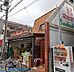 周辺：スーパー文化堂　中丸子店 徒歩9分。 680m