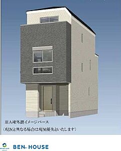外観:完成外観イメージ(A号棟)「高津区千年」3階建て全2棟分譲地・全室網戸付き、シャワートイレ2か所、シャンプードレッサー、食洗機付と充実の仕様・設備で販売中・是非ご確認ください 外観:完成外観イメージ(A号棟)「高津区千年」3階建て全2棟分譲地・全室網戸付き、シャワートイレ2か所、シャンプードレッサー、食洗機付と充実の仕様・設備で販売中・是非ご確認ください