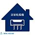 設備：浴室乾燥機