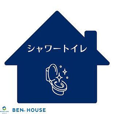 シャワートイレ