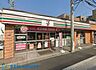 周辺：セブンイレブン川崎渡田山王町店 徒歩6分。お出かけ前やお帰りの立ち寄りにも便利なコンビニ。 460m