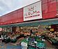 周辺：ヒルママーケットプレイス京町店 徒歩9分。駅からの帰りにお買い物も可能です。 650m
