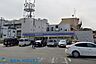 周辺：ローソン川崎池上新町二丁目店 徒歩6分。時間がない時にさっと寄れて便利なコンビニ。 440m