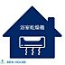 設備：浴室換気乾燥暖房機付きシステムバス
