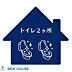 設備：シャワートイレ