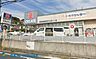 周辺：クリエイトS・D/横浜東寺尾店 徒歩7分。夜遅くまで営業しているので便利ですね♪ 540m