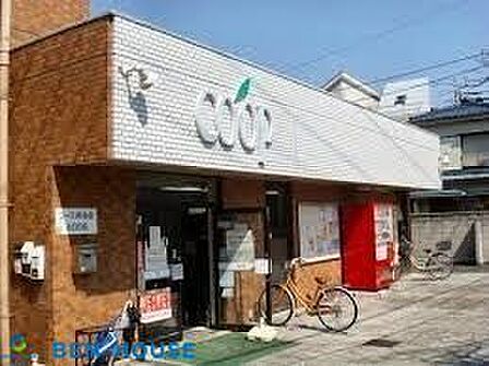 ユーコープ岸谷店 徒歩12分。 960m