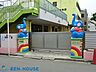 周辺：川崎協立幼稚園 徒歩3分。教育機関も近く、お迎えもスムーズです！ 200m