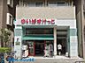 周辺：まいばすけっと日進町店 徒歩7分。近くにあると便利なコンビニ型スーパー。小さいながらも必要なものが揃い、営業時間も長いので重宝します。 510m