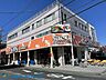 周辺：フーズマーケットさえき 小向店 徒歩7分。毎日のお買物に便利な近さです！ 500m