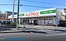 周辺：A－プライス川崎店 徒歩10分。品揃え豊富な大型スーパーです。 730m