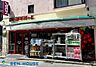周辺：まいばすけっと丸子通2丁目店 徒歩4分。近くにあると便利なコンビニ型スーパー。小さいながらも必要なものが揃い、営業時間も長いので重宝します。 280m