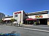 周辺：sanwa　川崎遠藤店 徒歩8分。幸区遠藤町 580m