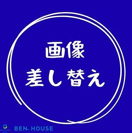 ・リビングにはエアコンの新規設置ございます・新生活での初期費用を抑えることができますね・新規リフォーム済でご契約後は即入居可・現地へのご案内はいつでも可能です・是非ご確認ください