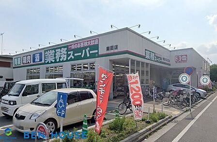 業務スーパー 潮田店 徒歩10分。鶴見区潮田町 780m