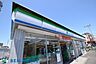 周辺：ファミリーマート横浜鶴見元宮店 徒歩6分。 480m