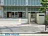周辺：川崎市立川中島中学校 徒歩2分。部活動帰りの帰宅も安心の距離です！ 130m