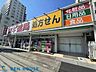 周辺：スギ薬局川崎藤崎店 徒歩5分。いざという時に必要品が買えるドラックストアは近隣にあると安心です。 360m