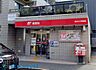 周辺：横浜大口郵便局 徒歩3分。郵便や荷物の受け取りなど、近くにあると便利な郵便局！ 240m