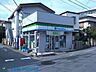 周辺：ファミリーマート白幡店 徒歩13分。時間がない時にさっと寄れて便利なコンビニ。 1020m