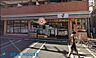 周辺：セブンイレブン鶴見市場東中店 徒歩4分。時間がない時にさっと寄れて便利なコンビニ。 250m