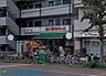 周辺：まいばすけっと観音2丁目店 徒歩4分。家事の合間にお買い物もできる気軽な近さ♪ 320m