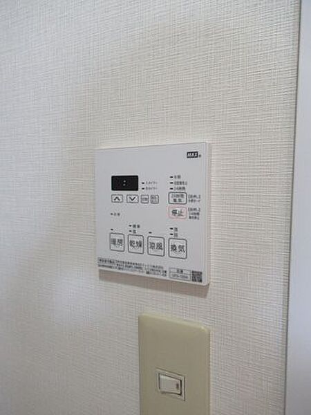 画像20:浴室換気乾燥機リモコン