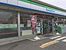周辺：ファミリーマート東大和新青梅街道店まで約534m
