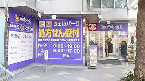 周辺 ライオンズプラザ東村山駅前 12階/-