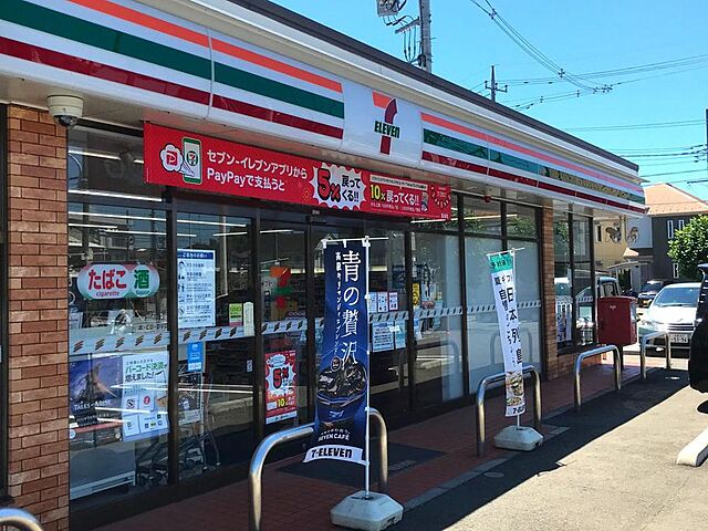 周辺 昭島市中神町2丁目