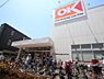 周辺：オーケー小金井店まで約1173m
