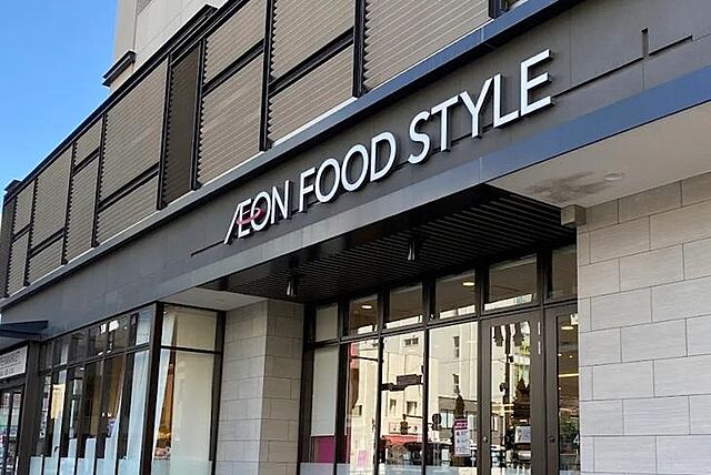 周辺 フジタ八王子マンション 5階/-