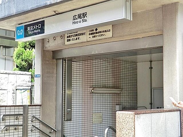 周辺 MOTOAZABU PARKHOUSE 5階/-