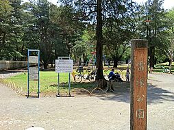 周辺施設の画像