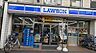 周辺：ローソン巣鴨四丁目店まで約553m