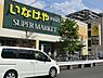 周辺：いなげや日野栄町店まで約1752m