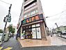 周辺：ライフ練馬中村北店まで約151m