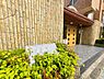 外観：日当たりのよいLDKや収納豊富な住まい等、ご家族のライフスタイルに合った理想の1邸を。