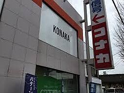 周辺施設の画像