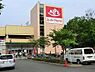 周辺：スーパーアルプス日野店まで約1626m