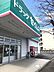 周辺：ドラッグセイムス昭島田中町店まで約643m