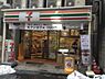 周辺：セブンイレブン高田馬場店まで約488m