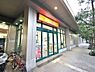 周辺：ピーコックストア三軒茶屋の杜店まで約225m